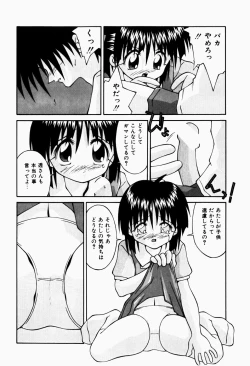 Page 80 of Haiin Shoujo