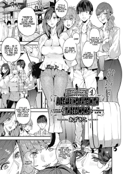 Page 89 of Boku no Mamakatsu! |  My Sugar Mama! 1-4