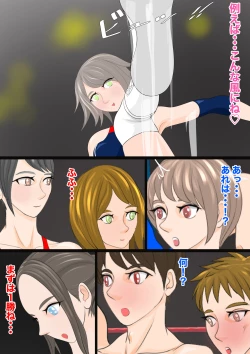 Page 17 of Gyaku Ryona Koukou Pro Wres-bu 1