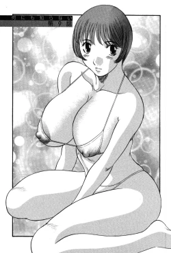 Page 159 of Nannimo Shiranai