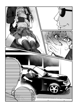 Page 35 of Maya-chan no AV Choukyou Debut