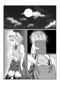 Page 48 of Maya-chan no AV Choukyou Debut