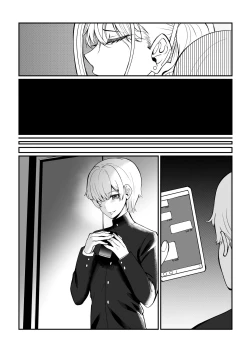 Page 50 of Maya-chan no AV Choukyou Debut