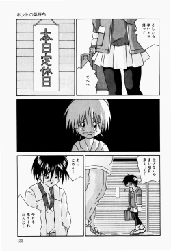 Page 135 of Mayonaka no Kyoushitsu