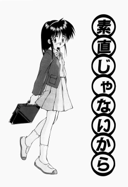 Page 148 of Mayonaka no Kyoushitsu