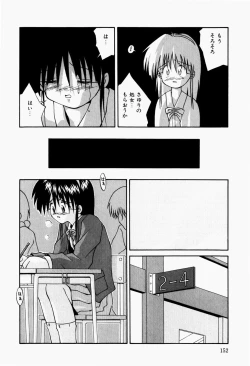 Page 154 of Mayonaka no Kyoushitsu