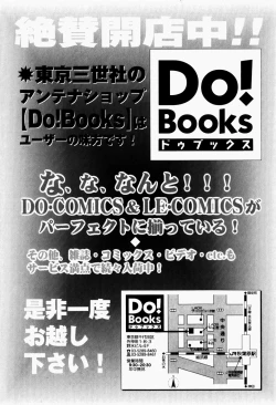 Page 166 of Mayonaka no Kyoushitsu