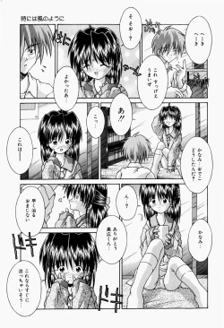 Page 35 of Mayonaka no Kyoushitsu
