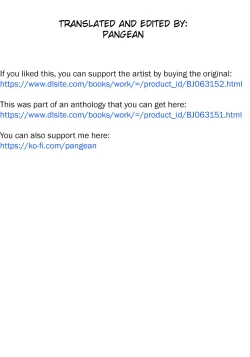 Page 22 of Naedoko No Akuma | Seedbed Demon