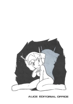 Page 37 of MIRAI Shoujo