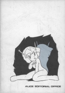 Page 38 of MIRAI Shoujo