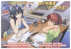 Page 2 of Natsuyasumi Period Layout Shuu 12 Aug. 2012 Ver.