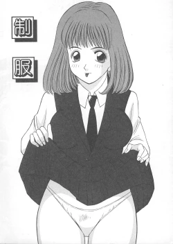 Page 11 of Ori no Naka no Hiai