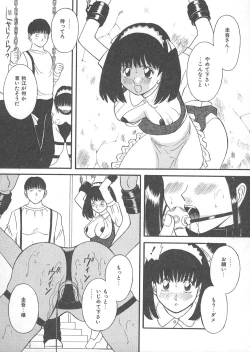 Page 35 of Ori no Naka no Hiai