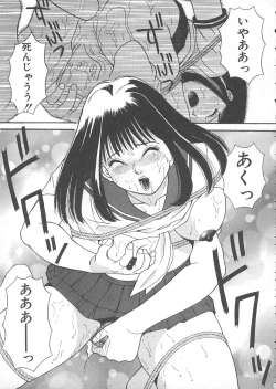 Page 60 of Ori no Naka no Hiai