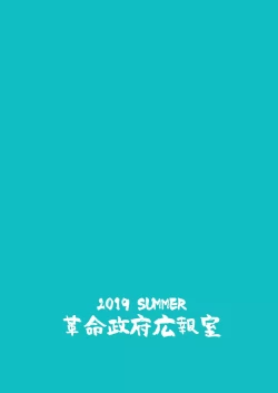 Page 35 of Sex Sphere Organelle 5