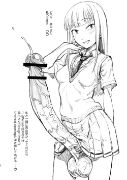 Page 10 of Motenai shi Gaman Suru no Yameru