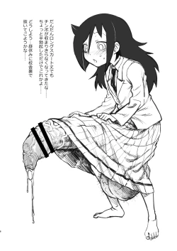 Page 8 of Motenai shi Gaman Suru no Yameru