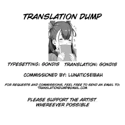 Page 25 of Murasaki Shikibu no Taizan Junyuusai