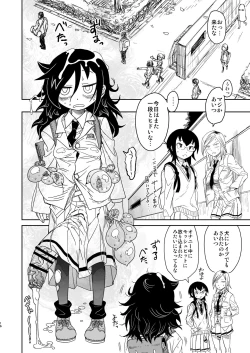 Page 16 of MementoMoko