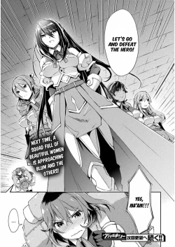 Page 107 of Dungeon Kurashi no Moto Yuusha 1 | A Former Brave Resident in the Dungeon Vol. 1