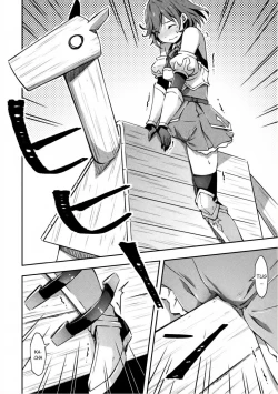 Page 119 of Dungeon Kurashi no Moto Yuusha 1 | A Former Brave Resident in the Dungeon Vol. 1