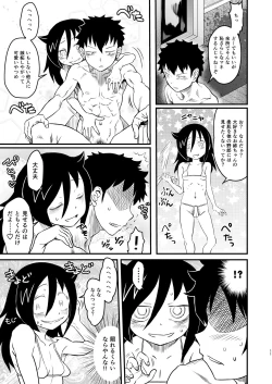 Page 11 of Mote nante Iranee yo, Natsu