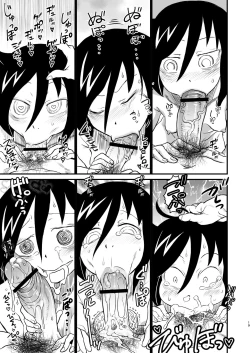 Page 19 of Mote nante Iranee yo, Natsu