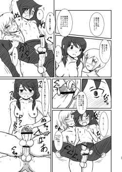 Page 45 of Mote nante Iranee yo, Natsu