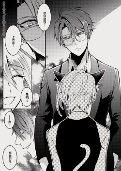 Page 4 of CWT56原創新刊《 瑕疵品Defective 》