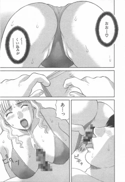 Page 77 of Oneesama ni onegai! Vol 3