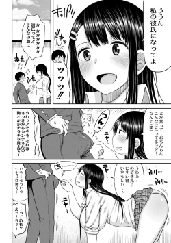Page 10 of Kotoshi kara Kyougaku no Gakkou ni Nyuugaku shitara Otoko ga Boku dake datta Ch. 1