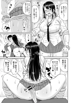 Page 13 of Kotoshi kara Kyougaku no Gakkou ni Nyuugaku shitara Otoko ga Boku dake datta Ch. 1