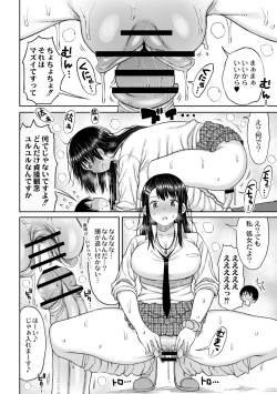 Page 14 of Kotoshi kara Kyougaku no Gakkou ni Nyuugaku shitara Otoko ga Boku dake datta Ch. 1