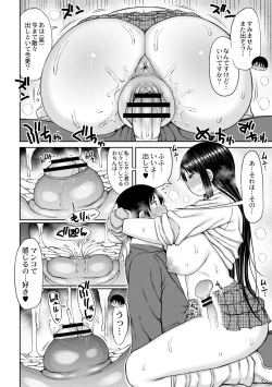 Page 30 of Kotoshi kara Kyougaku no Gakkou ni Nyuugaku shitara Otoko ga Boku dake datta Ch. 1