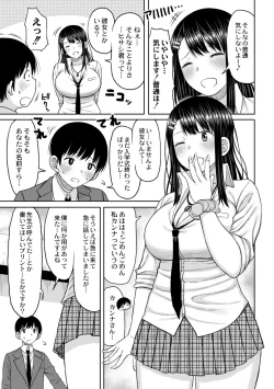 Page 9 of Kotoshi kara Kyougaku no Gakkou ni Nyuugaku shitara Otoko ga Boku dake datta Ch. 1