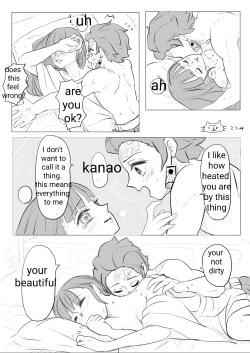 Page 7 of TanKana Manga 4