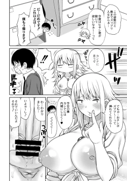 Page 18 of Kotoshi kara Kyougaku no Gakkou ni Nyuugaku shitara Otoko ga Boku dake datta Ch. 2
