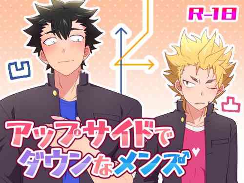 Download Upside Down Men