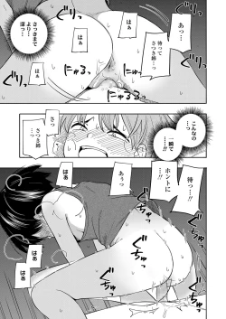 Page 201 of COMIC LO 2021-03