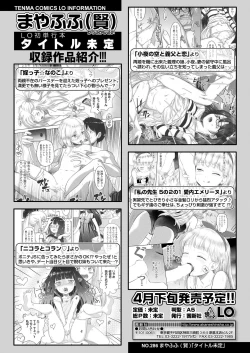 Page 244 of COMIC LO 2021-03