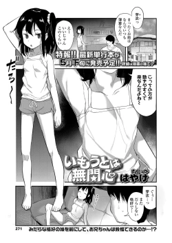 Page 271 of COMIC LO 2021-03