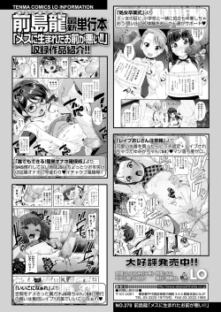 Page 358 of COMIC LO 2021-03