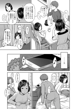 Page 35 of COMIC LO 2021-03