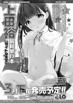 Page 67 of COMIC LO 2021-03