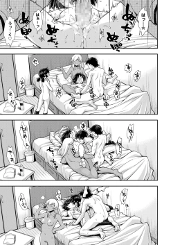 Page 91 of COMIC LO 2021-03