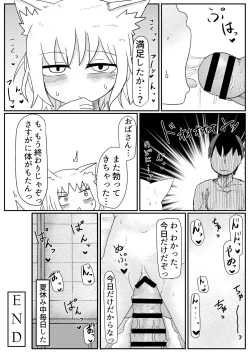 Page 26 of Loli Baba Okaa-san wa Oshi ni Yowai