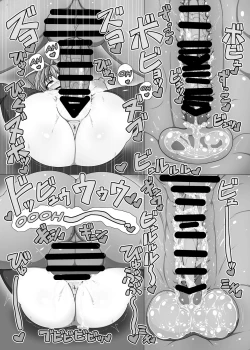 Page 22 of Uchi no Musume no Shakkin Hensai ANOTHER