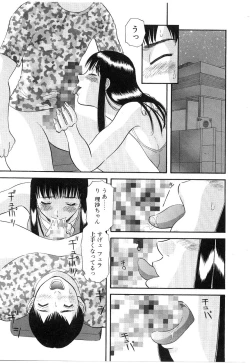 Page 134 of Oneesama ni onegai! Vol 5