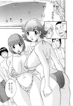 Page 146 of Oneesama ni onegai! Vol 5